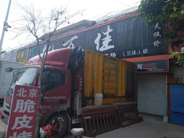 南漳租赁发电机-柴油发电机组在火车站的应用