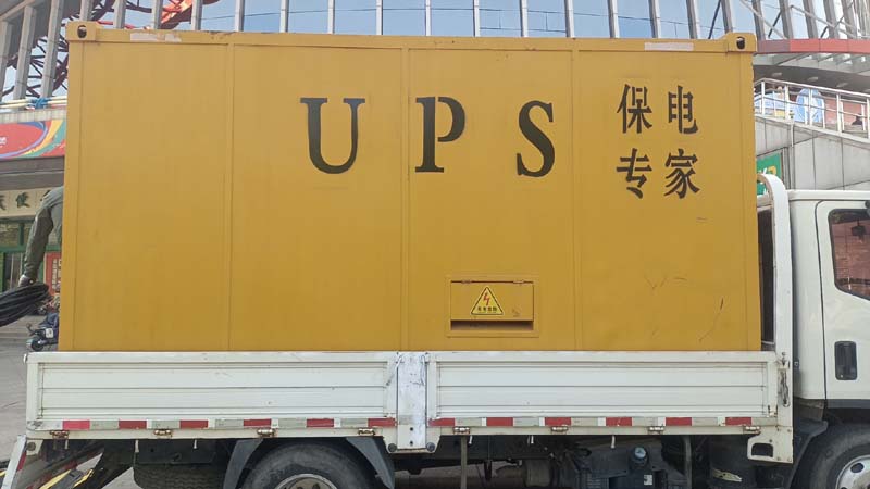 南漳怎样判断柴油发电机组和UPS电源的配合工作是否正常?